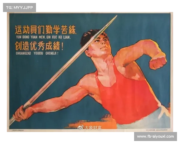 全国性单项体育协会实施运动员注册管理新政策推动体育行业规范化发展